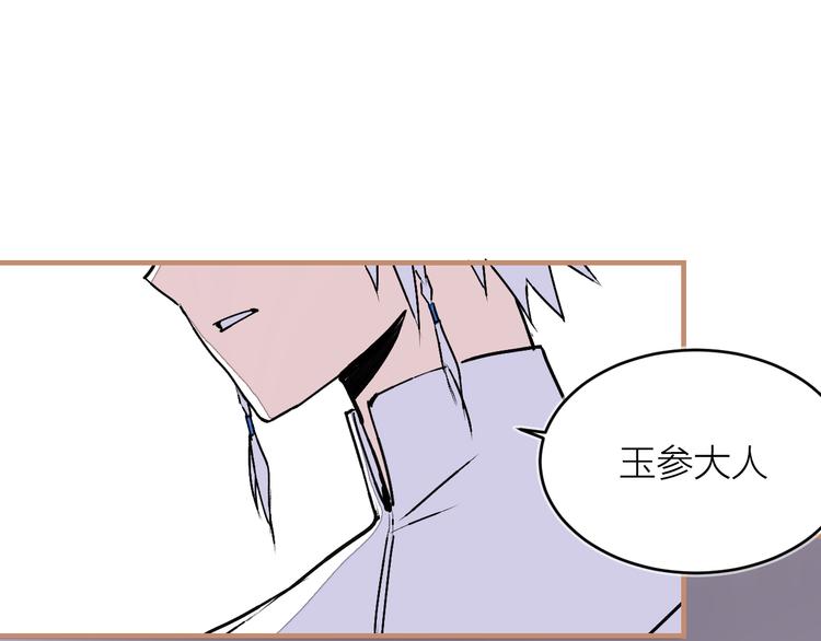 第16话 似敌似友(1/2)-第18话