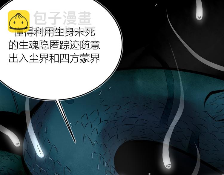 第16话 似敌似友(1/2)-第18话