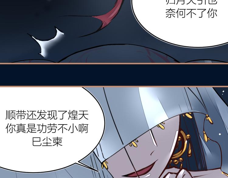 第16话 似敌似友(1/2)-第18话