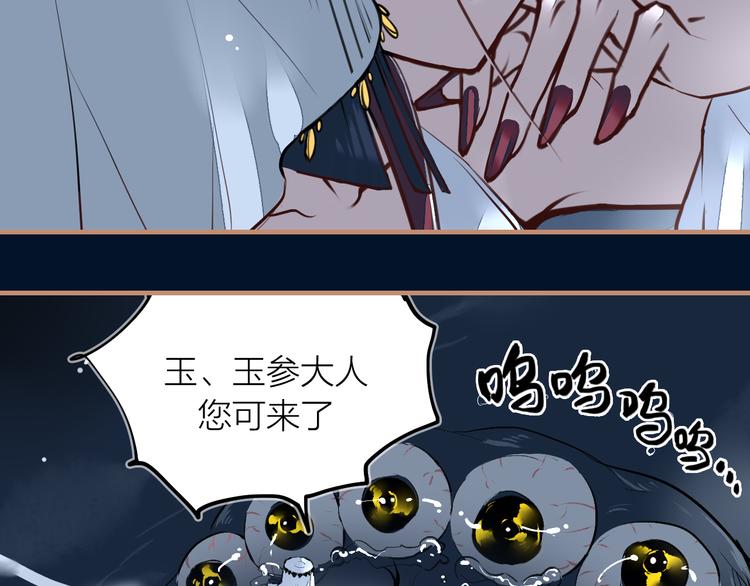 第16话 似敌似友(1/2)-第18话