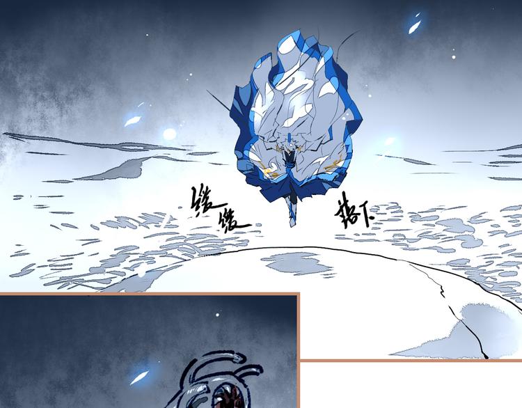 第18话 天剑雨(1/3)-第20话