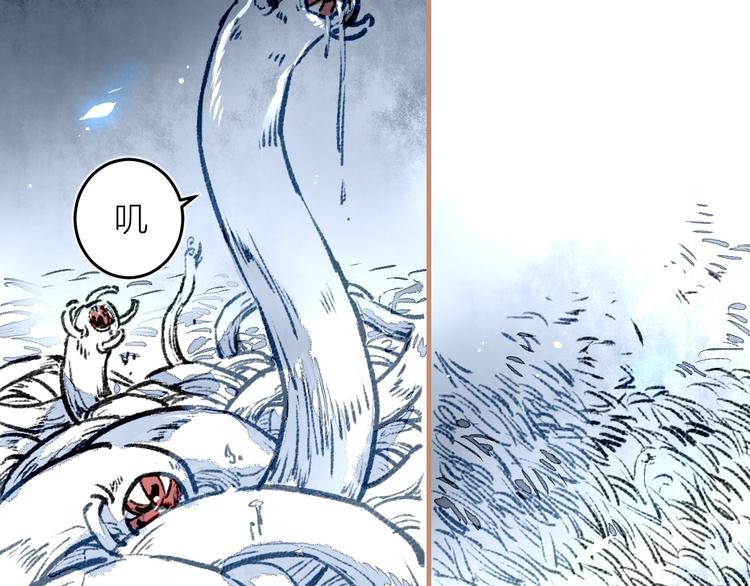 第18话 天剑雨(1/3)-第20话