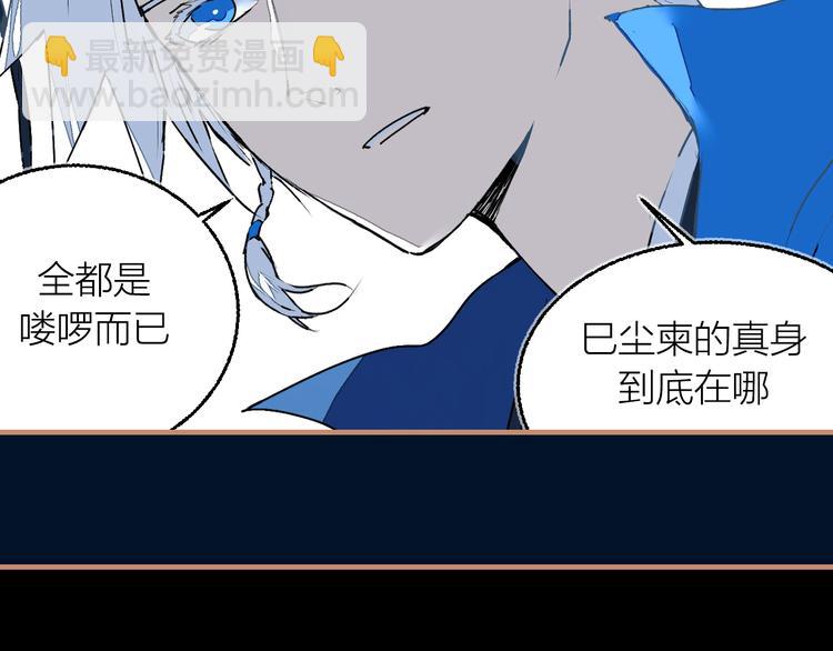 第18话 天剑雨(1/3)-第20话