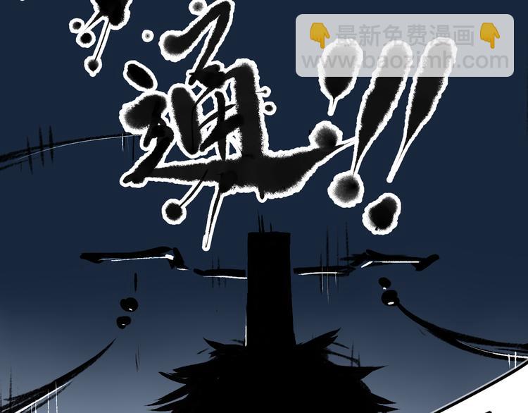 第18话 天剑雨(1/3)-第20话