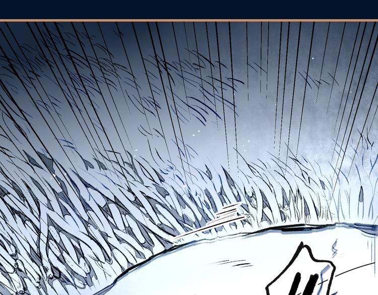 第18话 天剑雨(1/3)-第20话