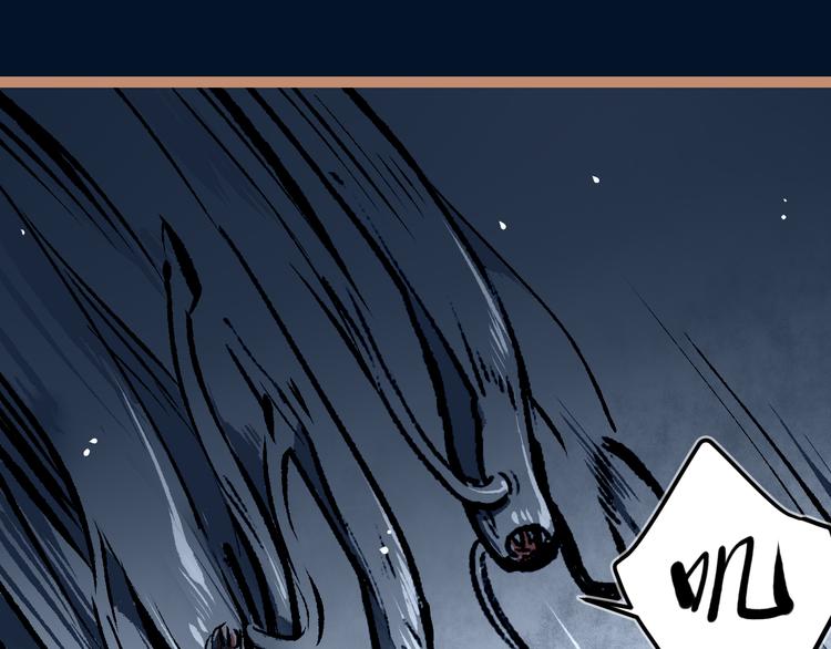 第18话 天剑雨(1/3)-第20话