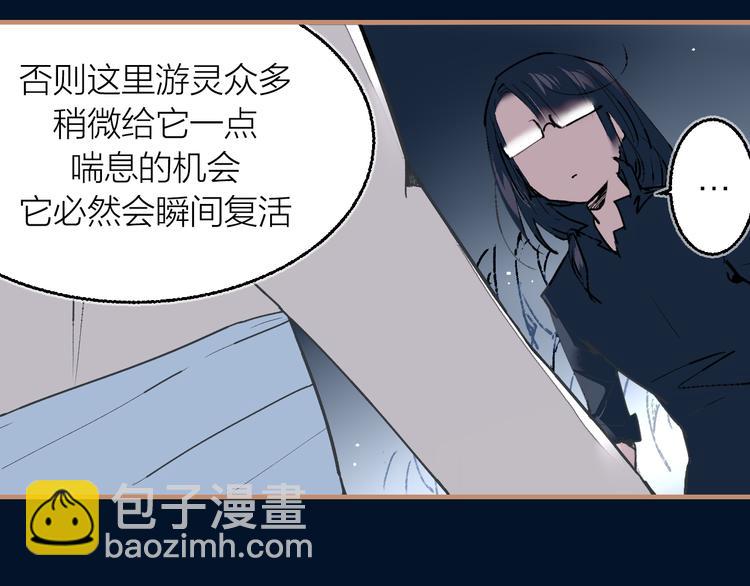 第20话 同伴(1/3)-第22话