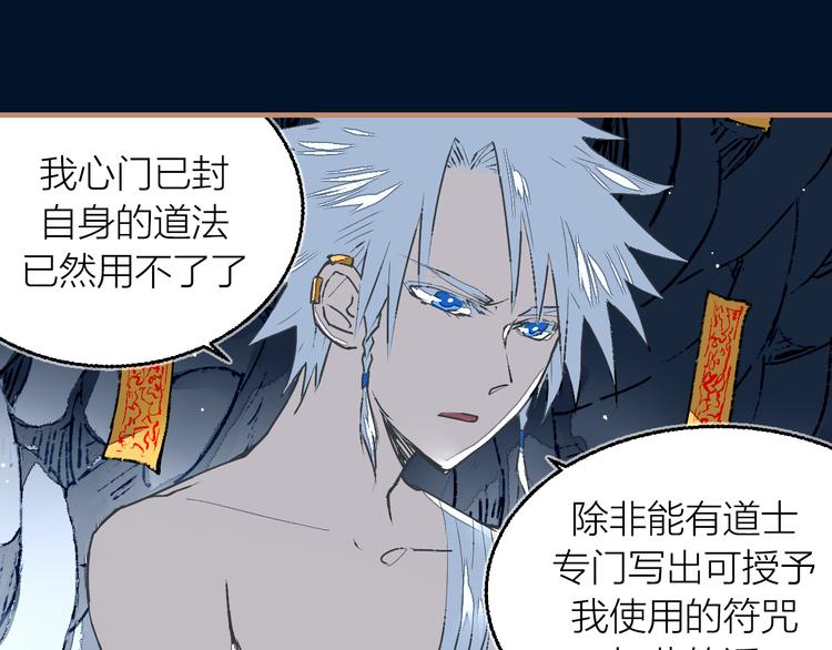 第20话 同伴(1/3)-第22话