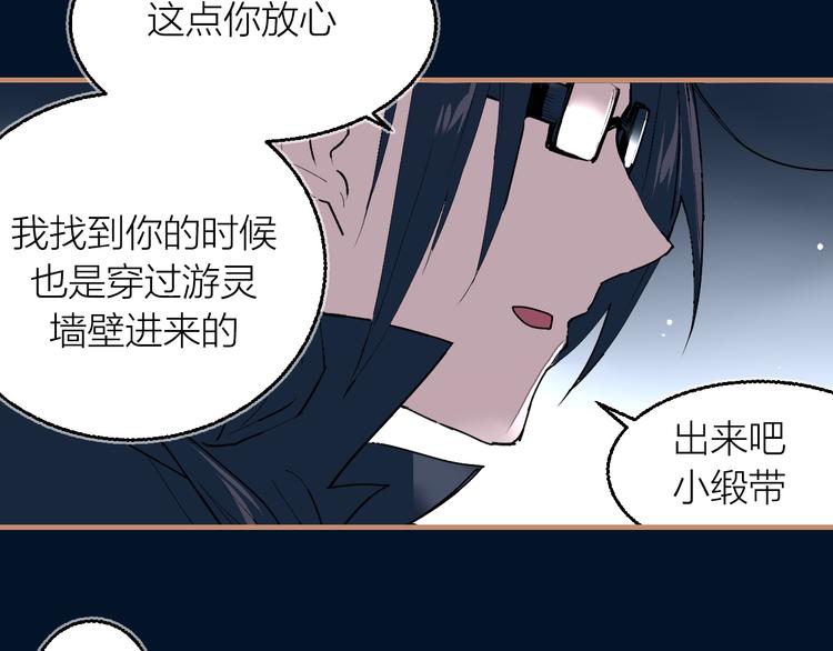 第20话 同伴(1/3)-第22话