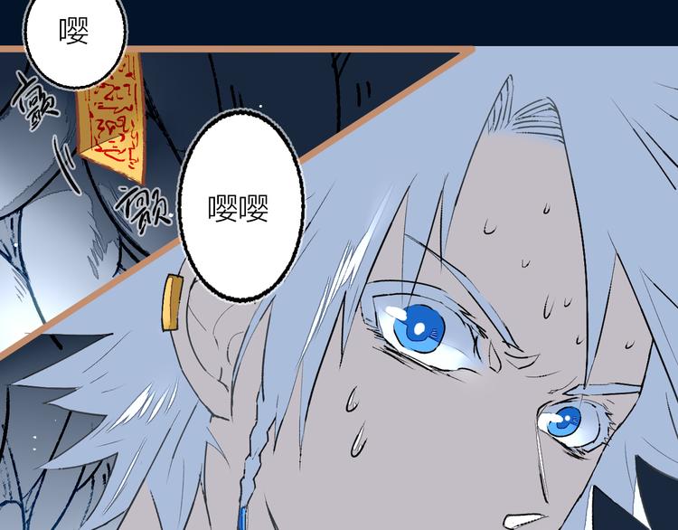 第20话 同伴(1/3)-第22话