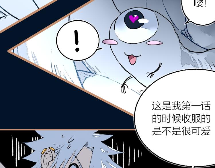 第20话 同伴(1/3)-第22话