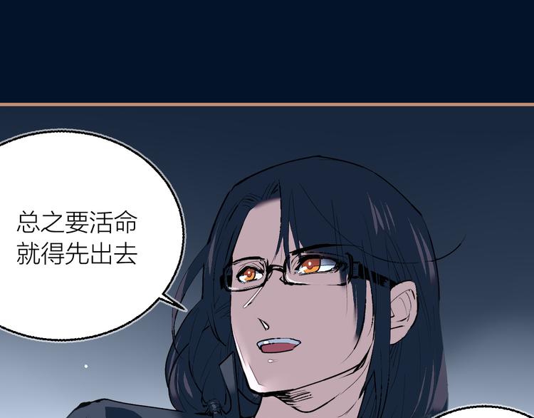 第20话 同伴(1/3)-第22话