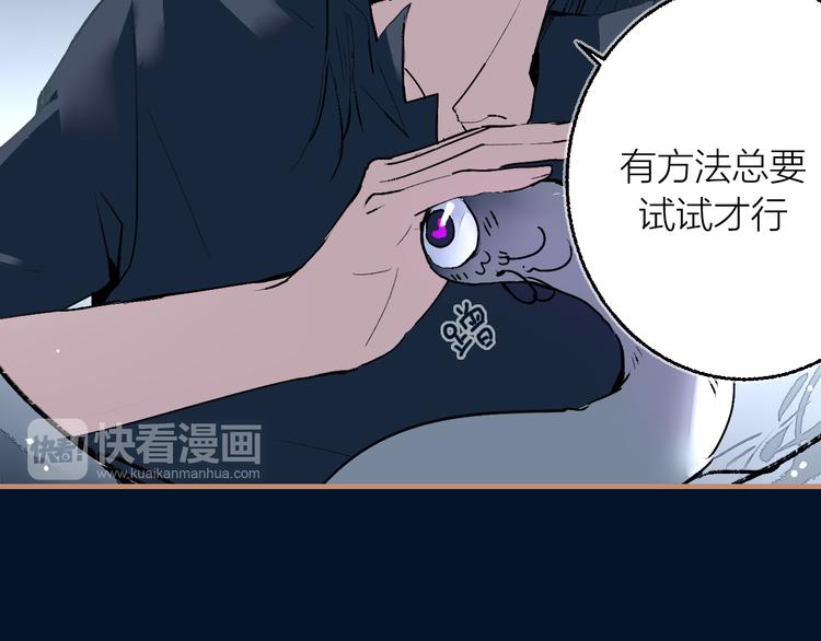 第20话 同伴(1/3)-第22话