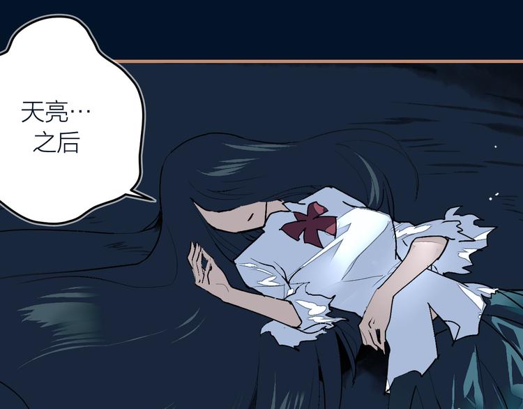 第20话 同伴(1/3)-第22话