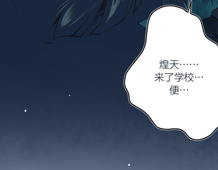 第20话 同伴(1/3)-第22话