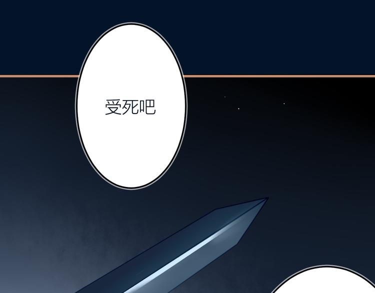 第20话 同伴(1/3)-第22话