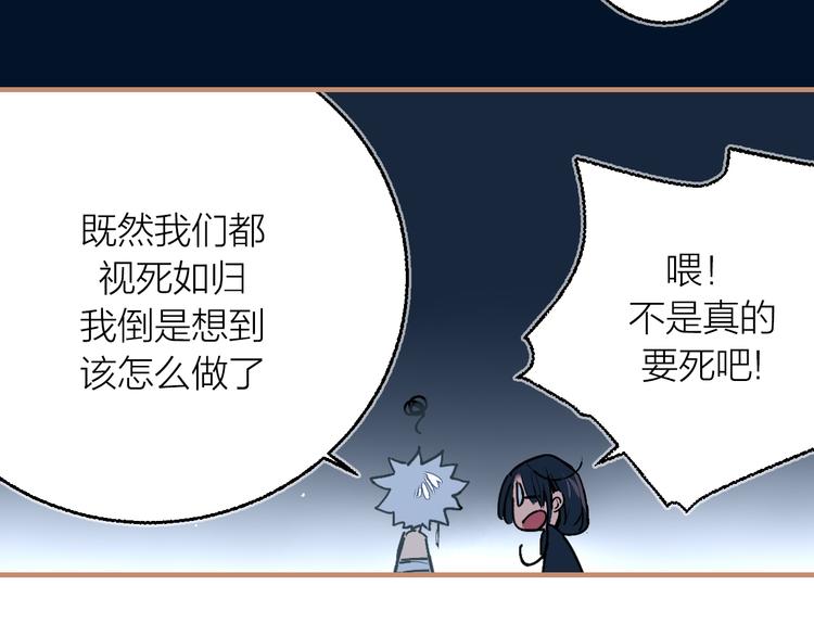 第20话 同伴(1/3)-第22话