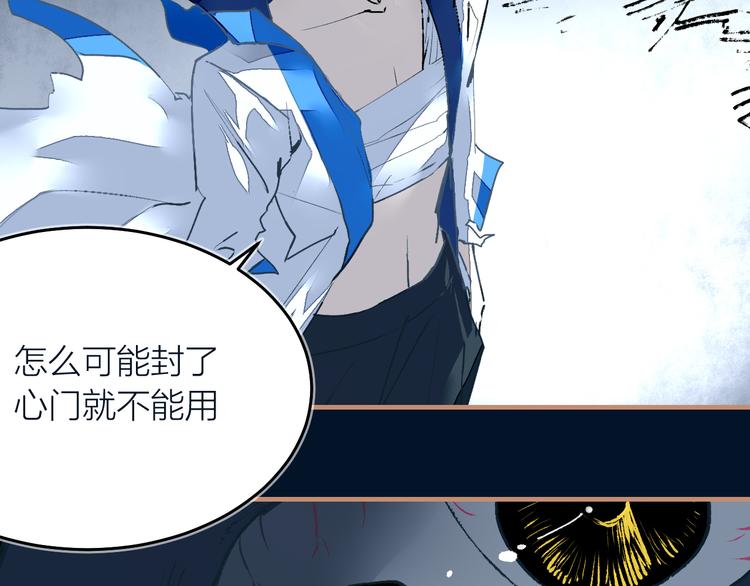 第20话 同伴(1/3)-第22话