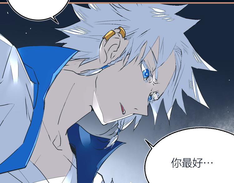 第20话 同伴(1/3)-第22话