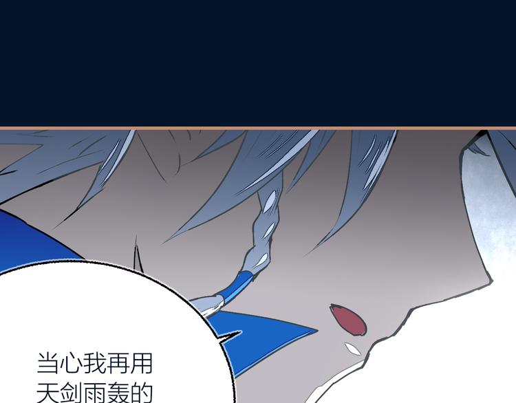 第20话 同伴(1/3)-第22话