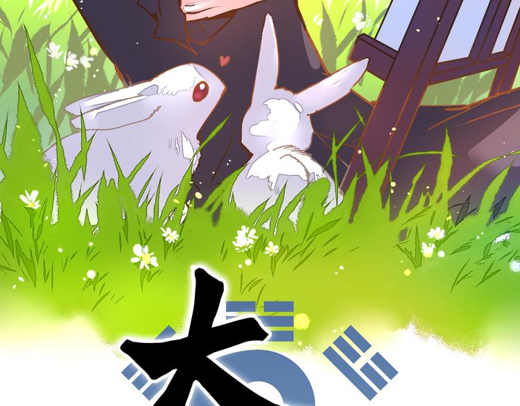 第20话 同伴(1/3)-第22话