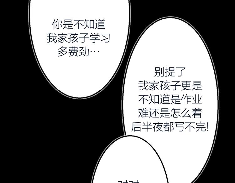 第22话 吞噬(1/2)-第24话