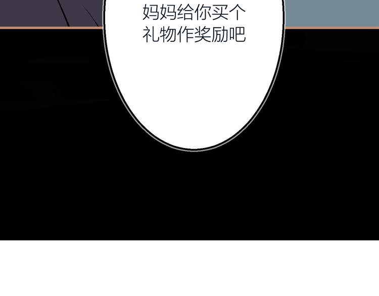 第22话 吞噬(1/2)-第24话