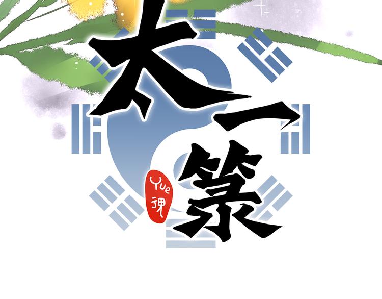 第22话 吞噬(1/2)-第24话