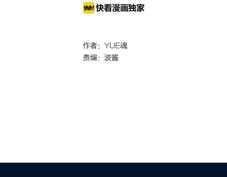 第22话 吞噬(1/2)-第24话
