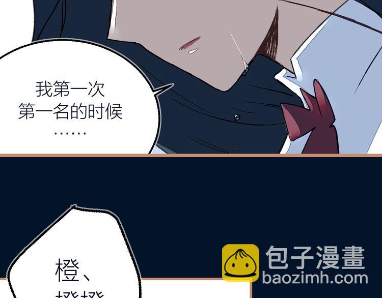 第22话 吞噬(1/2)-第24话