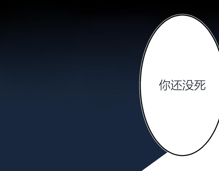 第22话 吞噬(1/2)-第24话