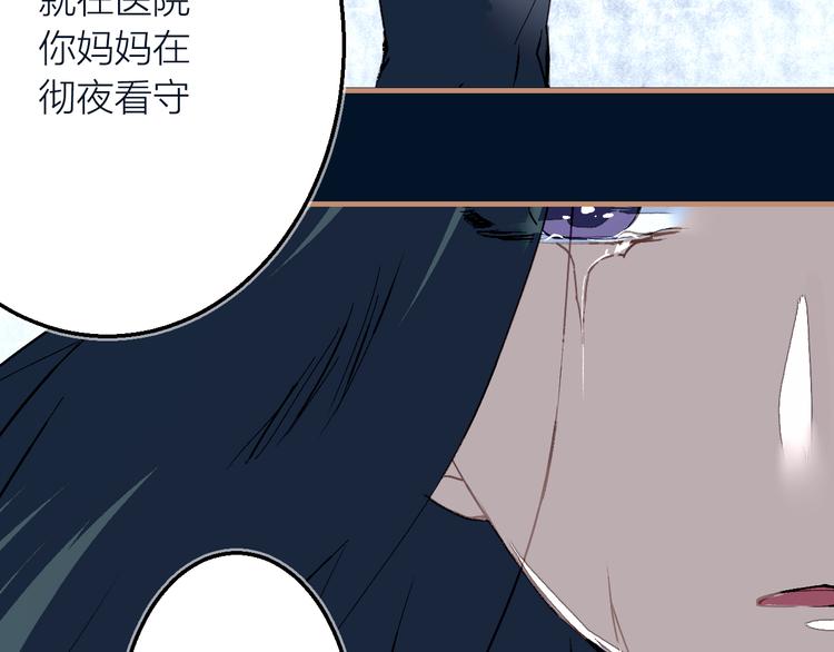 第22话 吞噬(1/2)-第24话