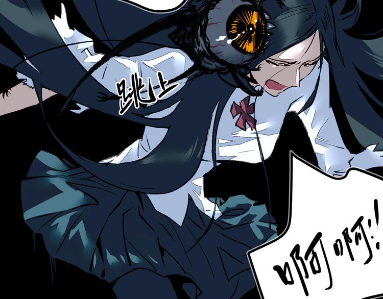 第22话 吞噬(1/2)-第24话