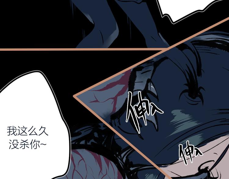 第22话 吞噬(1/2)-第24话