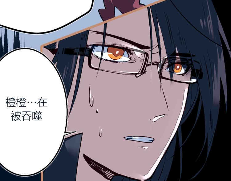 第22话 吞噬(1/2)-第24话