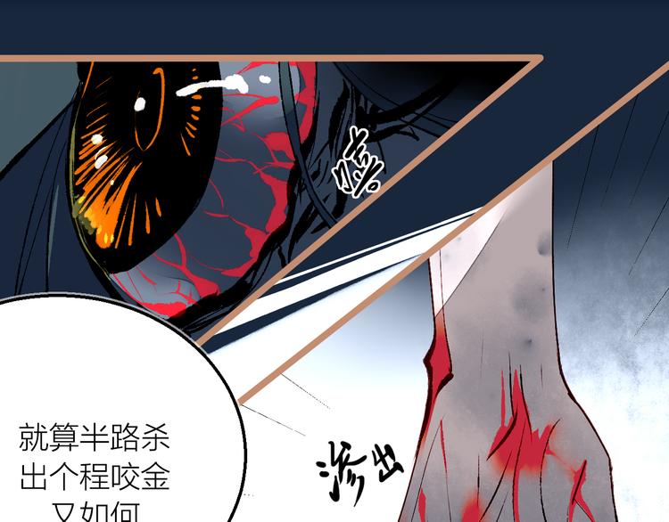 第22话 吞噬(1/2)-第24话