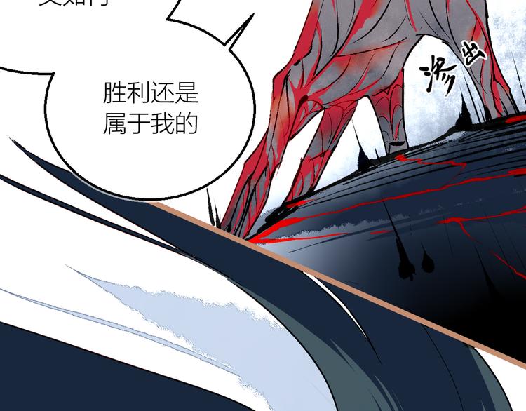 第22话 吞噬(1/2)-第24话