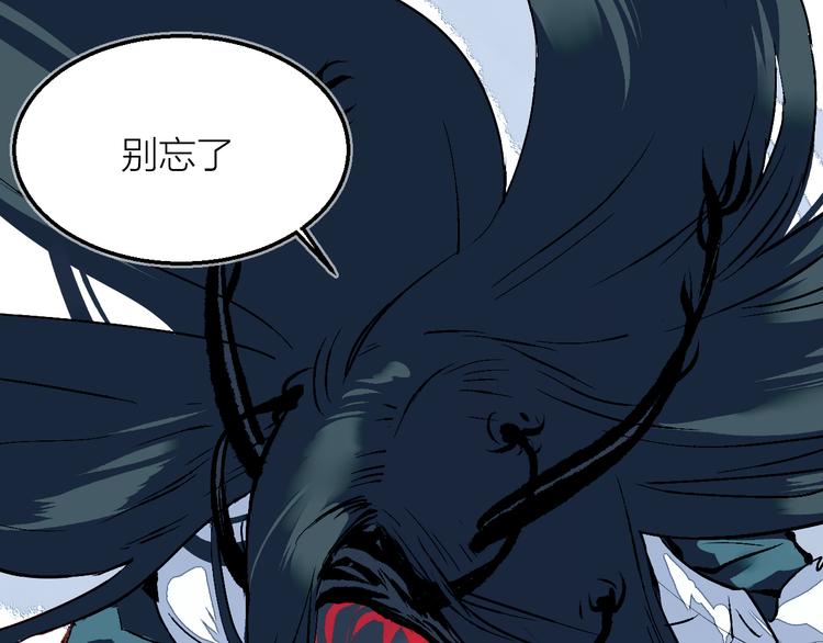 第22话 吞噬(1/2)-第24话