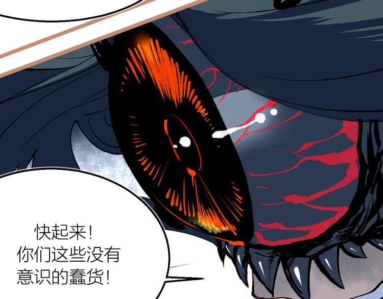 第22话 吞噬(1/2)-第24话