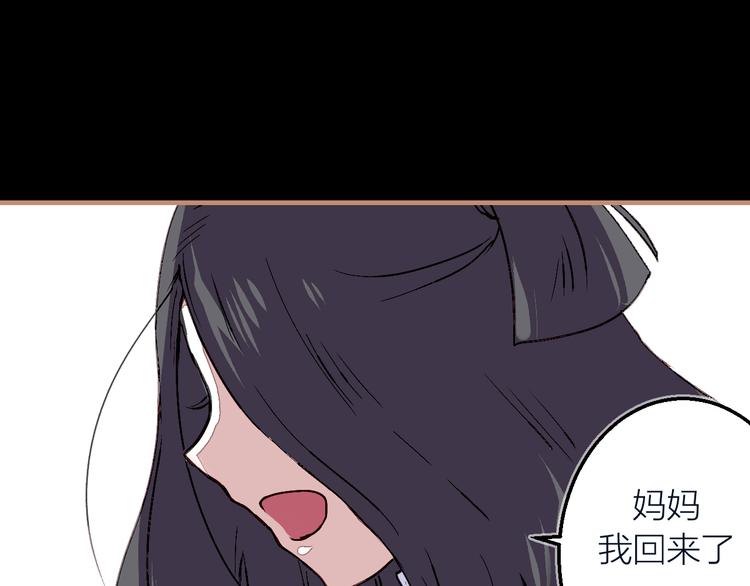 第22话 吞噬(1/2)-第24话