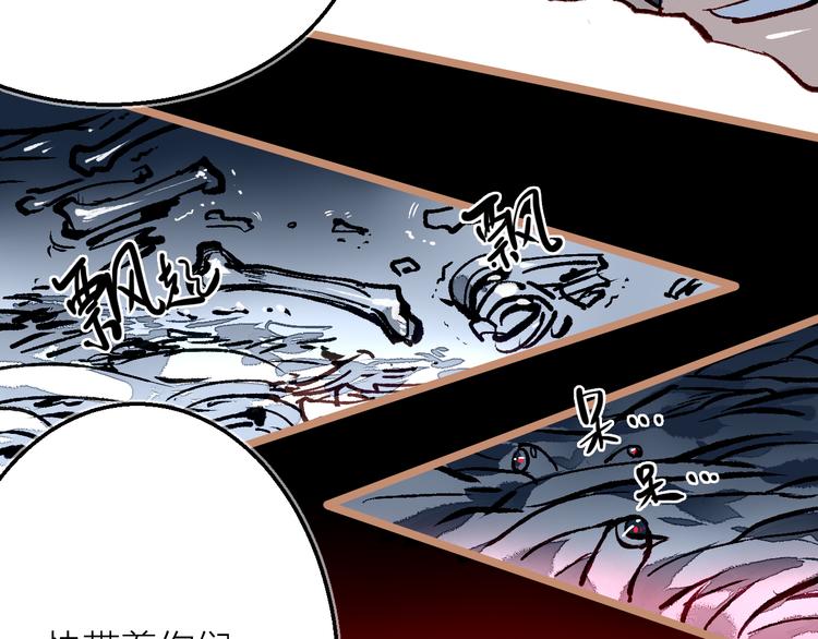 第22话 吞噬(1/2)-第24话