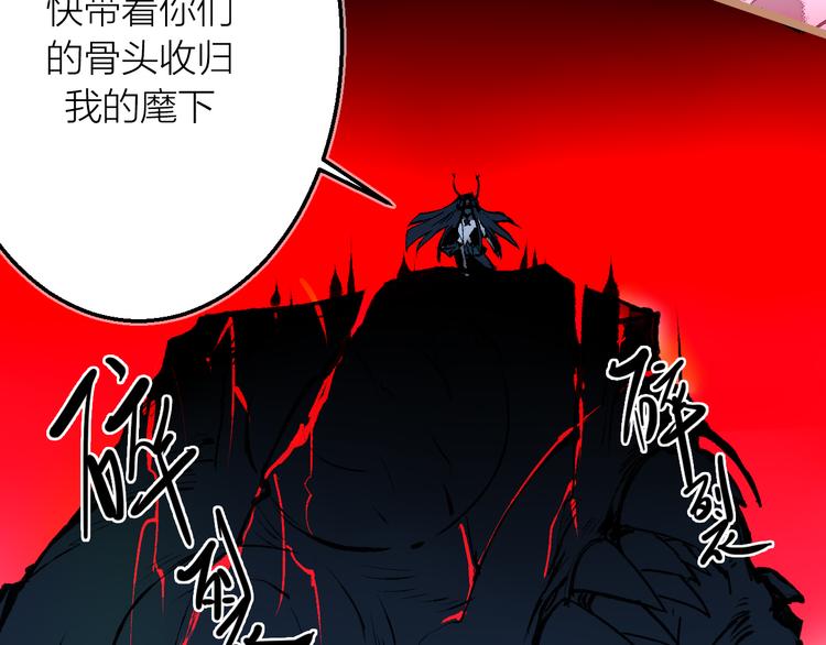 第22话 吞噬(1/2)-第24话