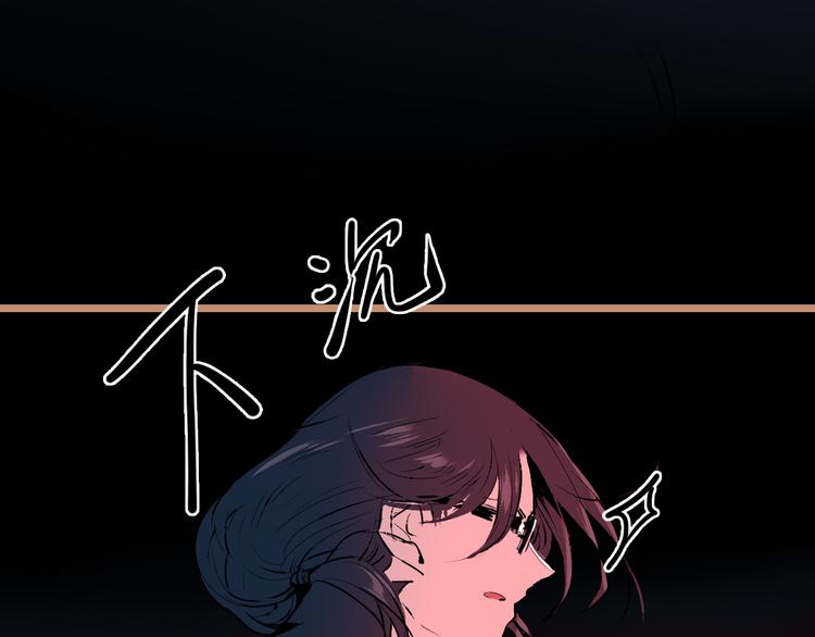 第22话 吞噬(1/2)-第24话