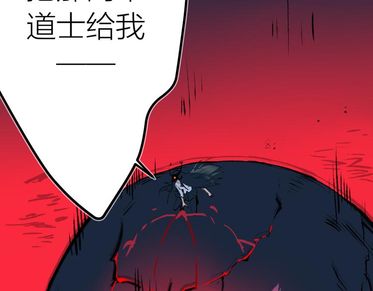 第22话 吞噬(1/2)-第24话