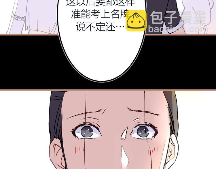 第22话 吞噬(1/2)-第24话