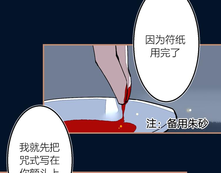 第24话 母亲与女儿(1/2)-第26话