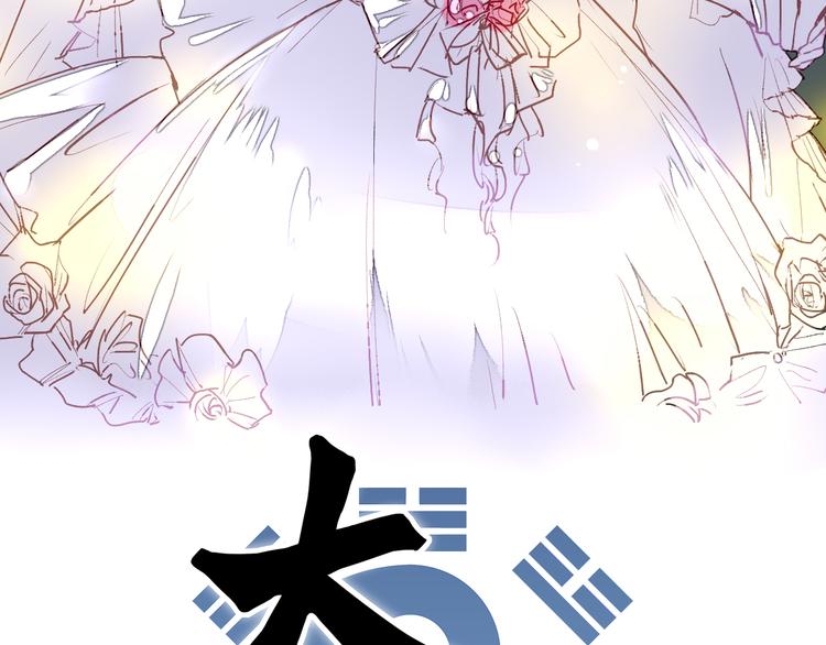 第24话 母亲与女儿(1/2)-第26话