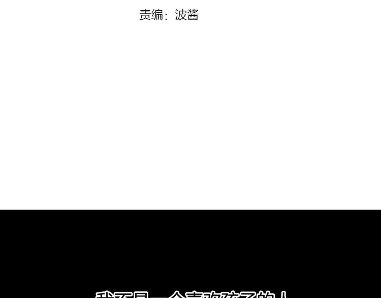 第24话 母亲与女儿(1/2)-第26话