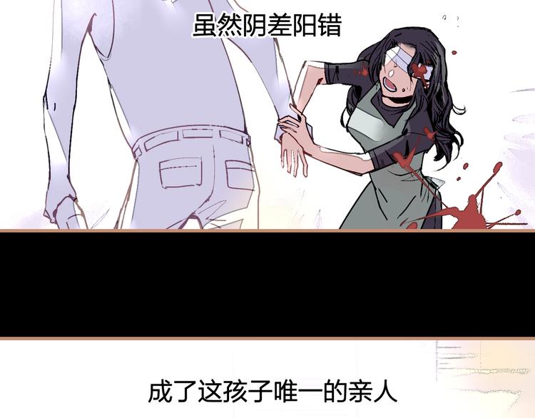 第24话 母亲与女儿(1/2)-第26话