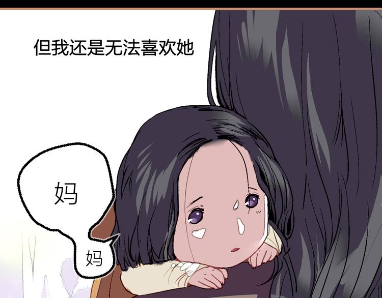 第24话 母亲与女儿(1/2)-第26话
